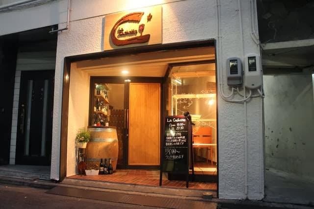 ラ・キャシェット