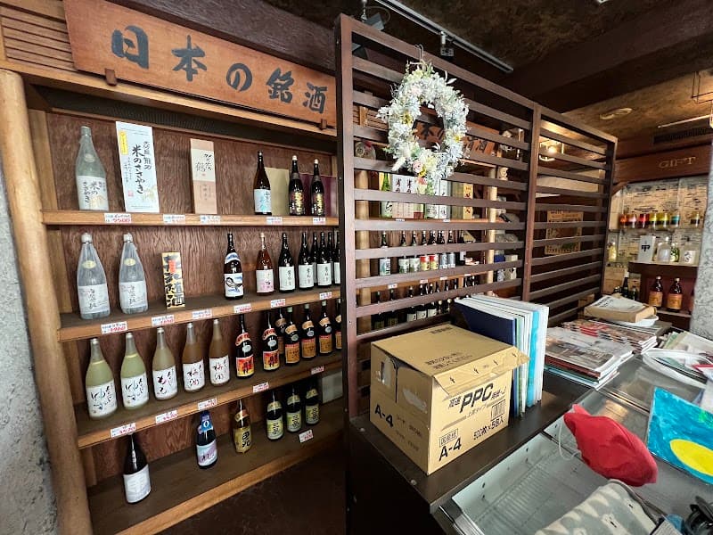 ワインプラザさとやの店内・料理の写真 3枚目