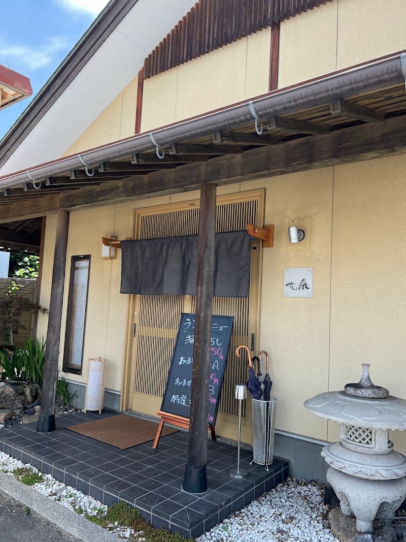 すし辰