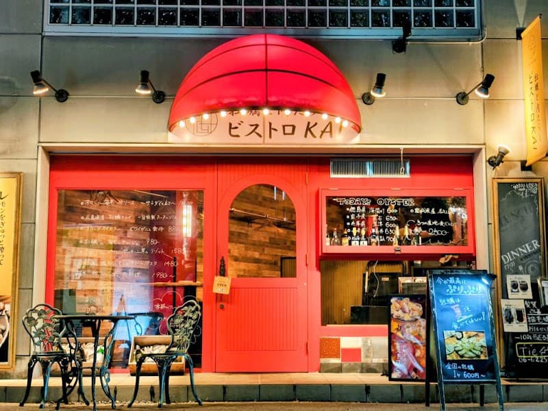 福島 牡蠣と肉たらし ビストロKAI