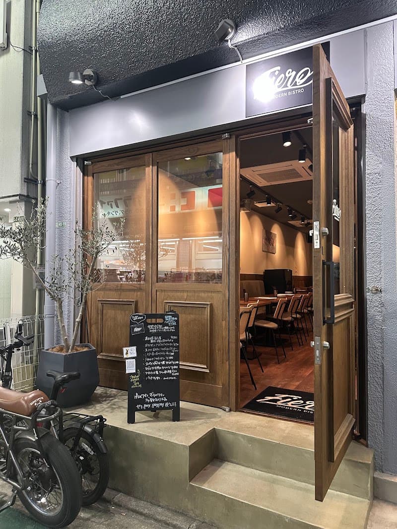 Fiero Modern Bistro