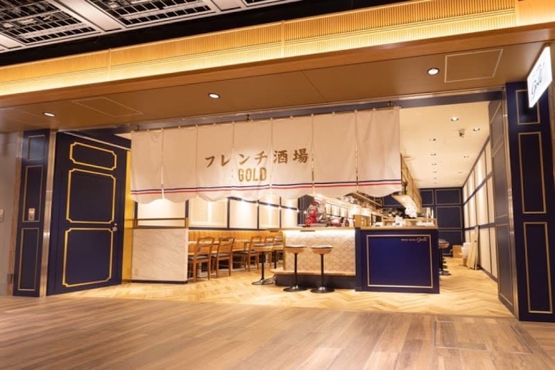 フレンチ酒場GOLD京都ポルタ店