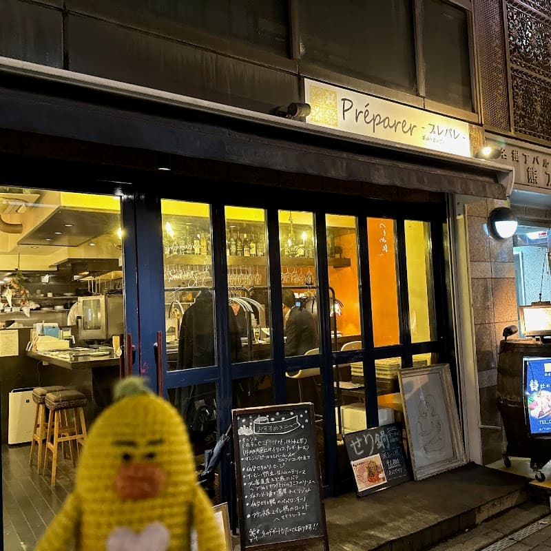 wine&bistro preparer -プレパレ-