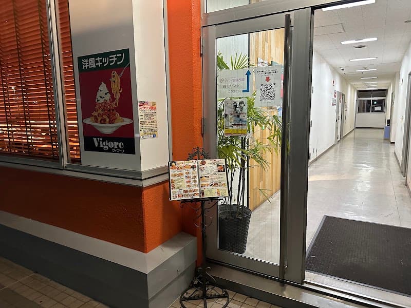 洋風キッチン Vigore（ヴィゴーレ）