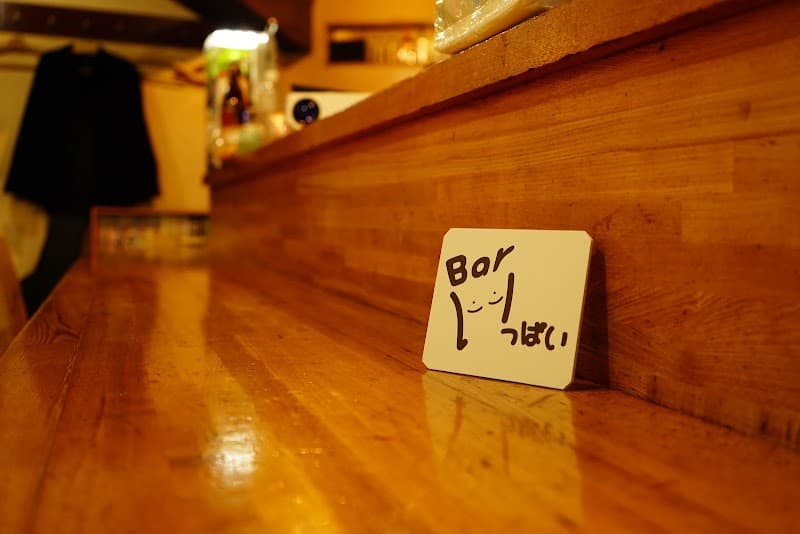 カフェ＆バー一杯の店内・料理の写真 3枚目