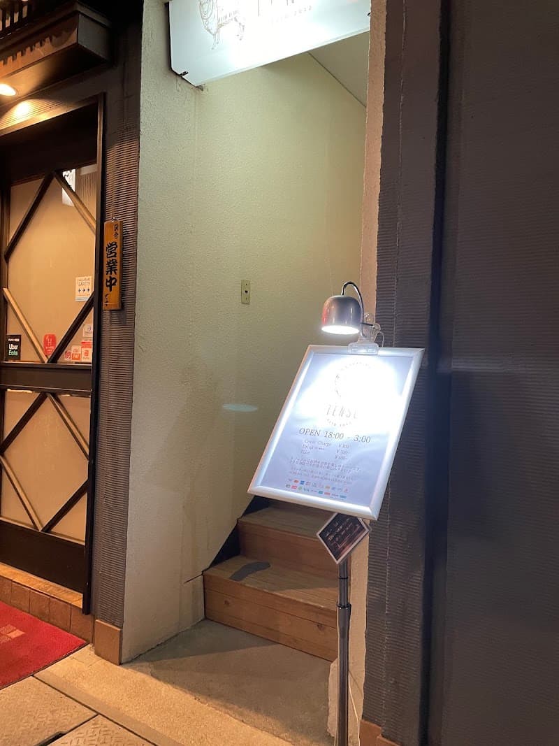 Casual Bar TENSEの店内・料理の写真 3枚目