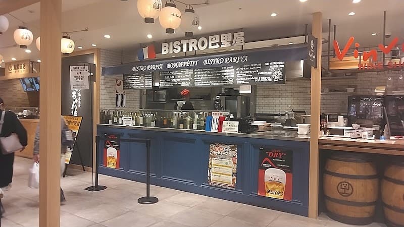ビストロ 巴里屋|三越 松山店