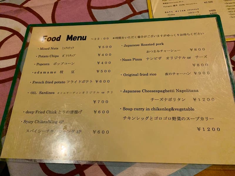 bar rotus root nozawaの店内・料理の写真 2枚目