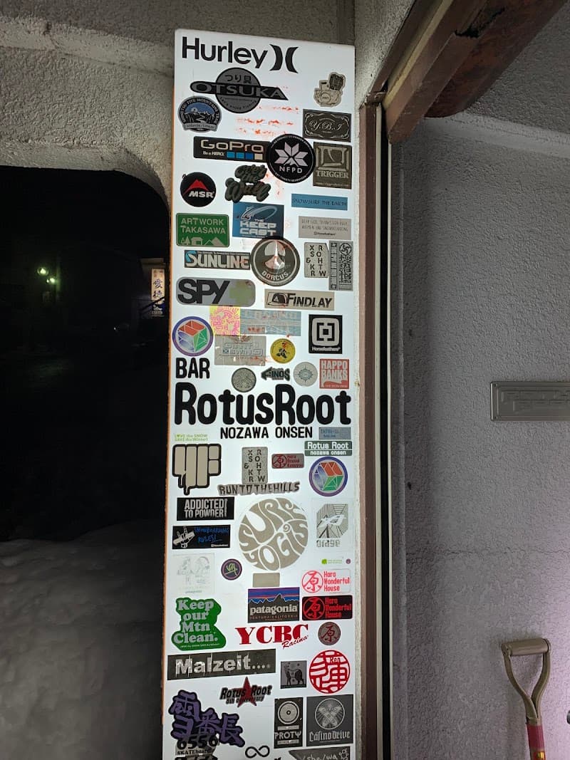 bar rotus root nozawaの店内・料理の写真 3枚目