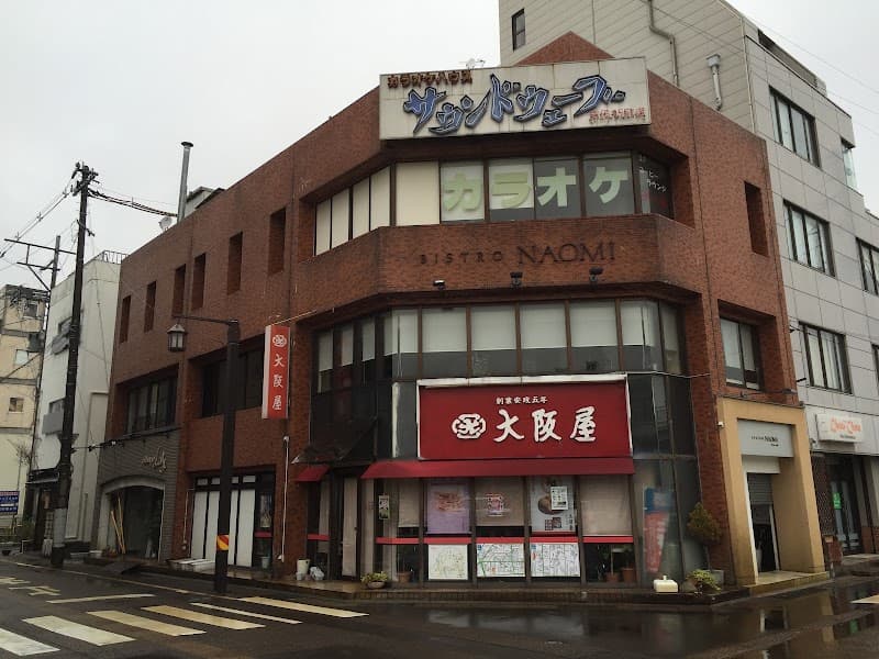 ビストロ ナオミ