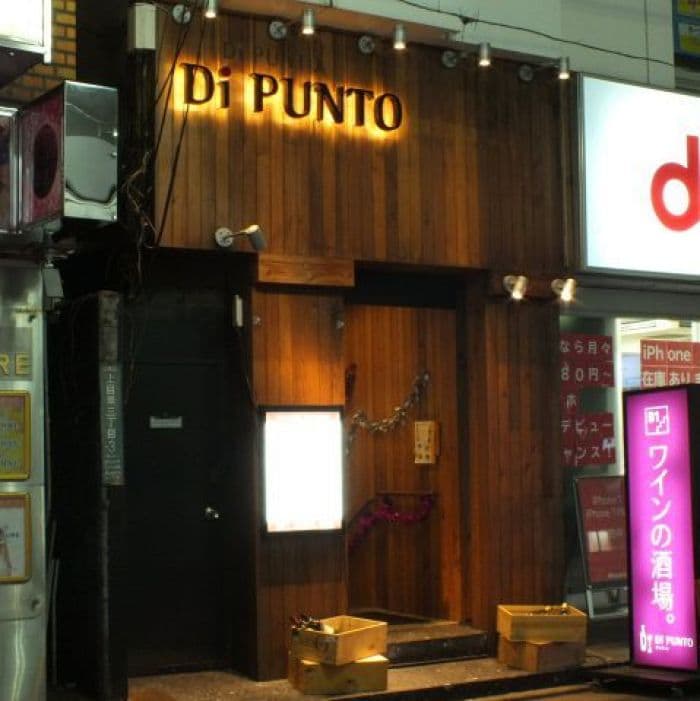 ワインの酒場。ディプント中目黒店