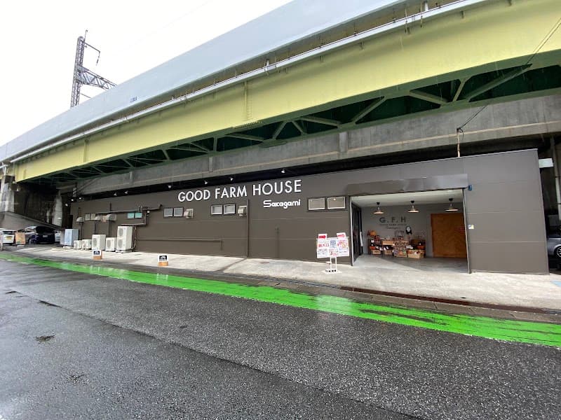 サカガミ グッドファームハウス 宮原店