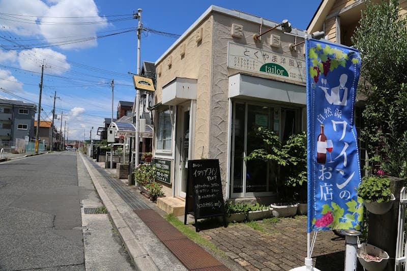 ワインショップ メローネ