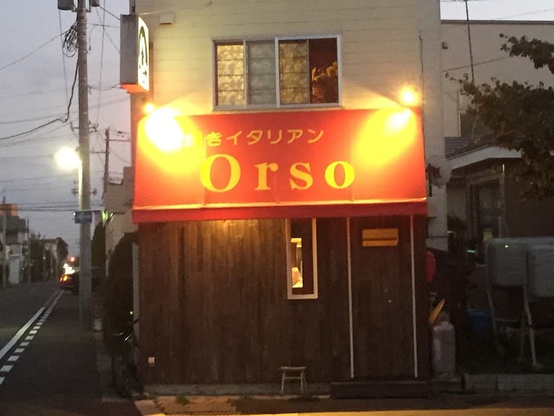 炭焼きイタリアンOrso