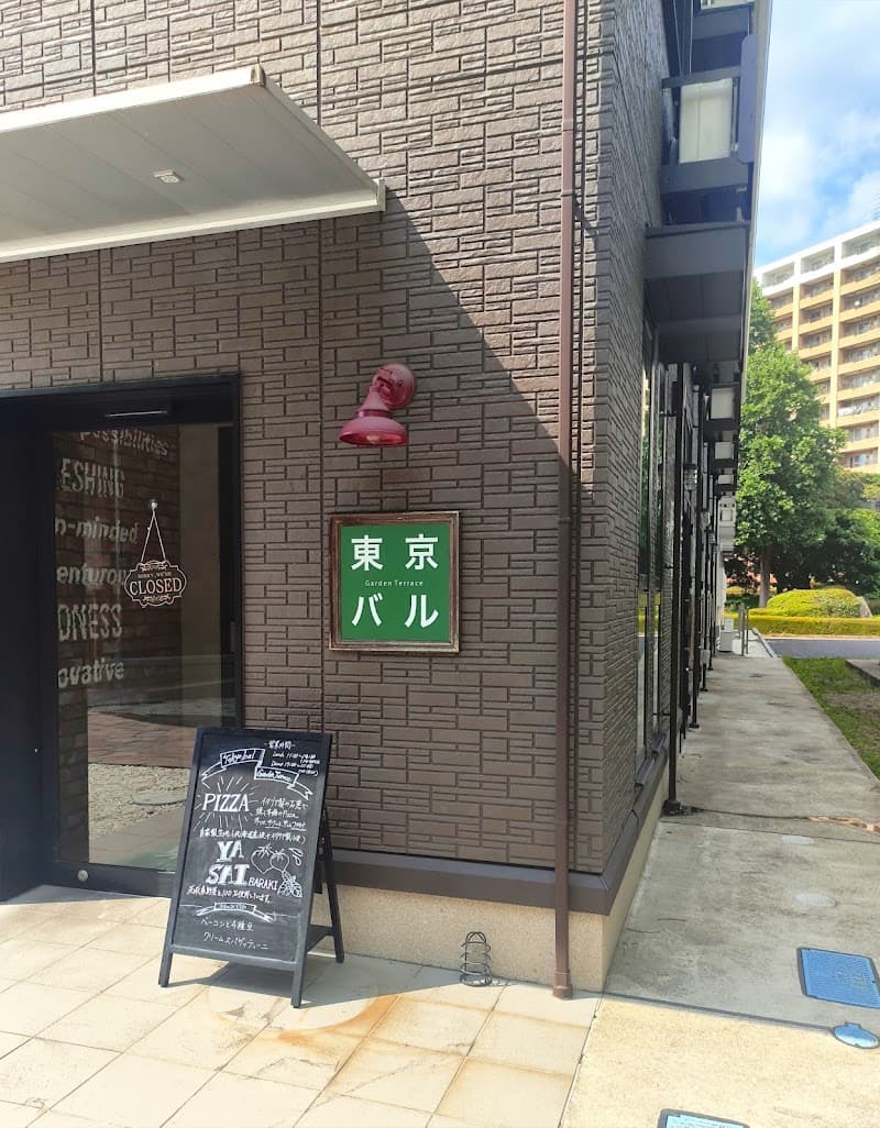 東京バルGardenTerraceの店内・料理の写真 2枚目