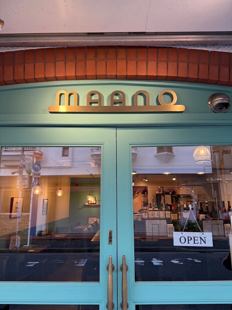 お酒と小料理居酒屋 maano