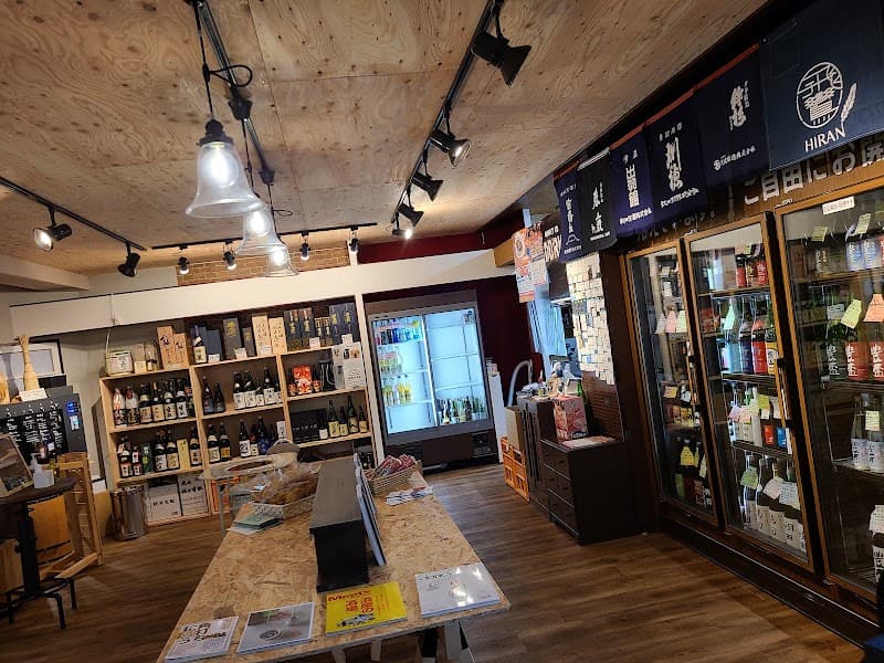 ㈲地酒とクラフトサケとワインの店 遠田の店内・料理の写真 3枚目