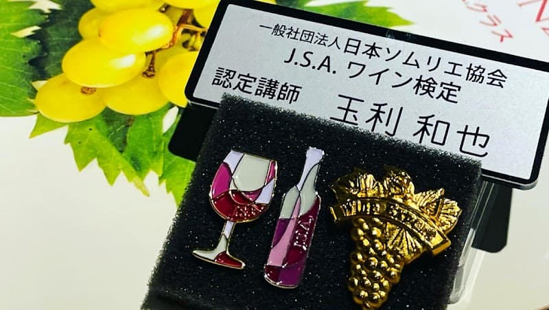 エノコラージュ | 福岡ワインショップ | ワインの試飲12種類が毎日楽しめますの店内・料理の写真 2枚目