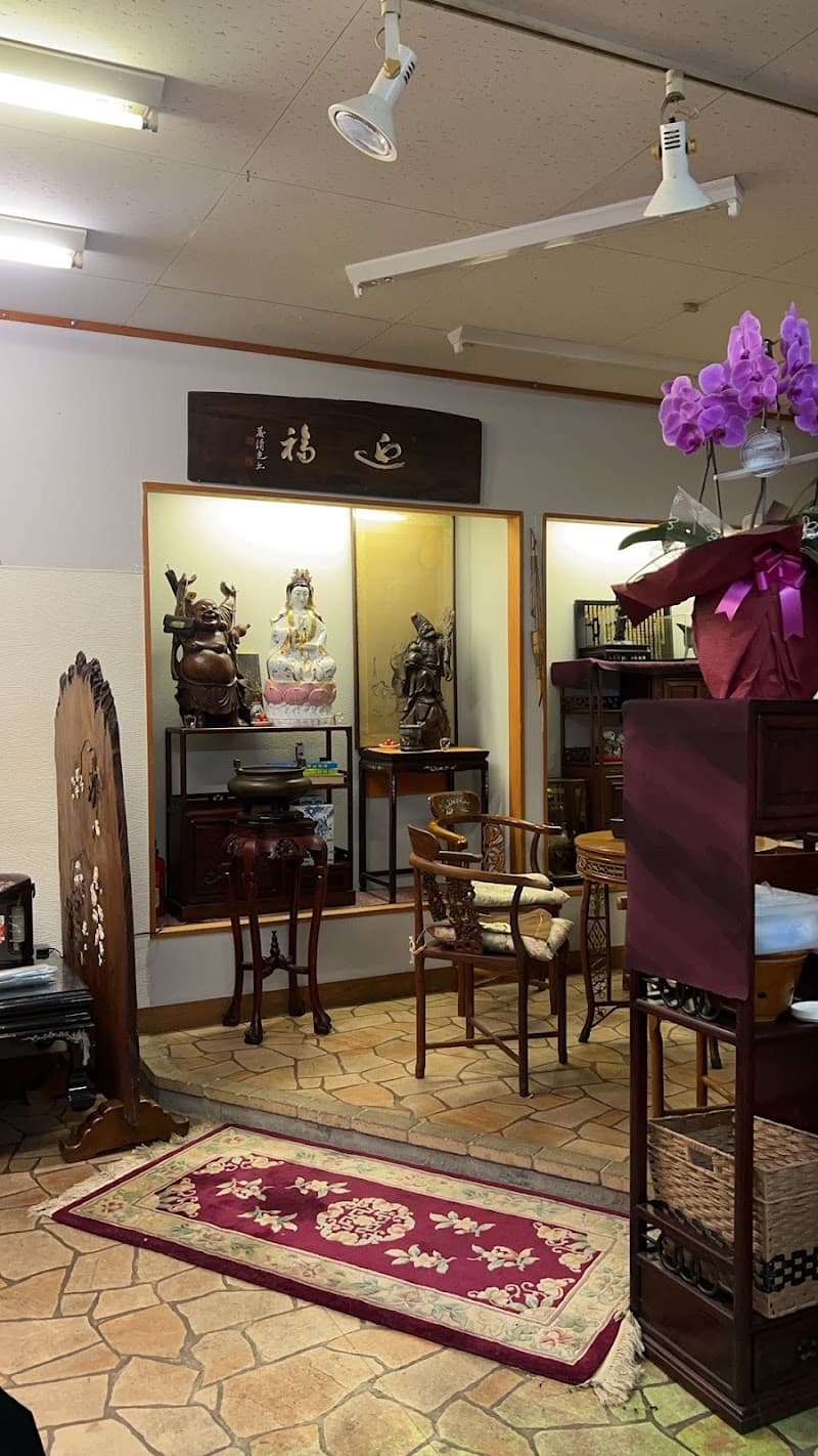 居酒屋（日光古董村）