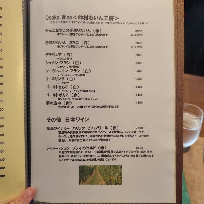 deux couleurs りょうりとおさけドゥ・クルールの店内・料理の写真 3枚目