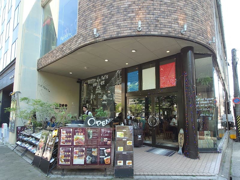 ビストロ 巴里食堂 大手町店