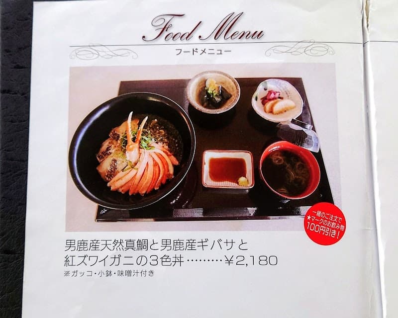 東洋一の海岸線にある男鹿のレストランの店内・料理の写真 3枚目