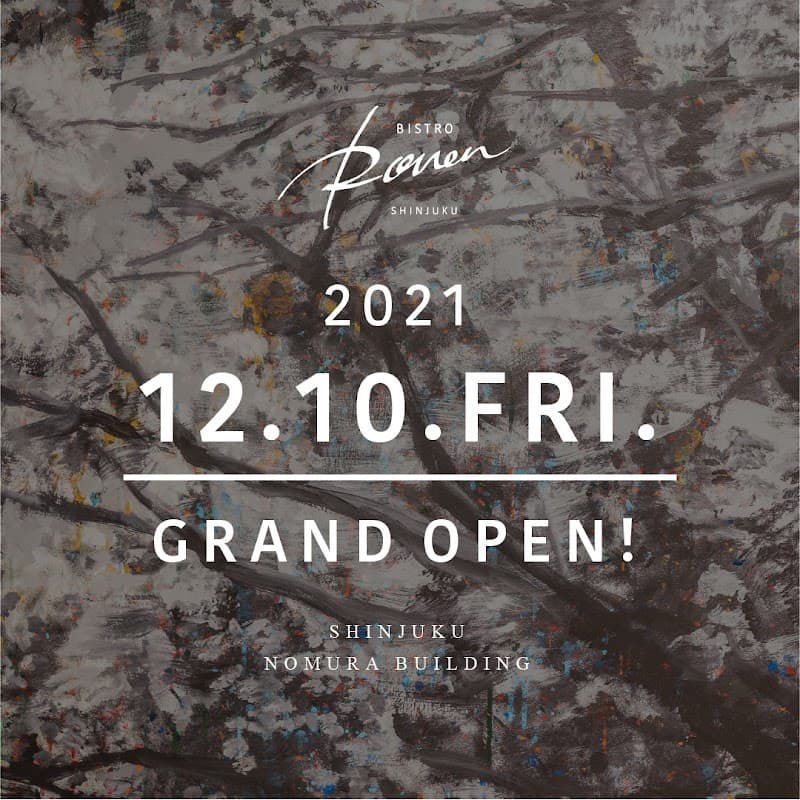 Bistro Roven(ビストロローブン)新宿の店内・料理の写真 3枚目