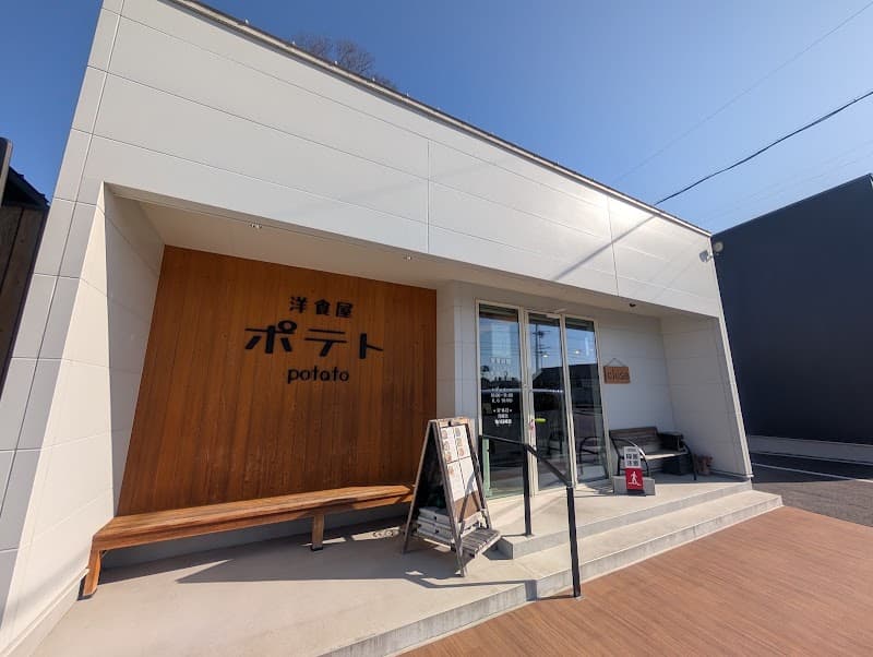 洋食屋ポテトの店内・料理の写真 3枚目