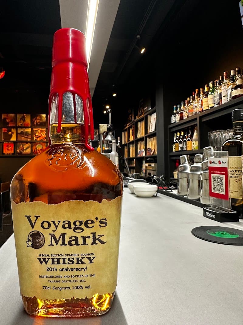 relaxing bar Voyageの店内・料理の写真 2枚目