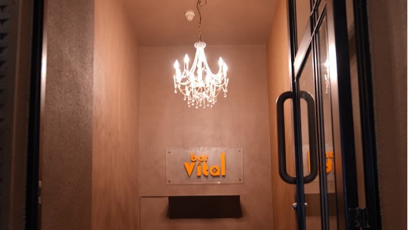 BAR Vital（バイタル）/ 大人の隠れ家の店内・料理の写真 3枚目
