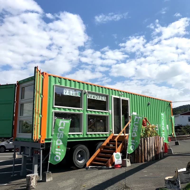 旭山コナール 上川大雪セレクトショップ くさいろ【Kusa-iro】の店内・料理の写真 3枚目