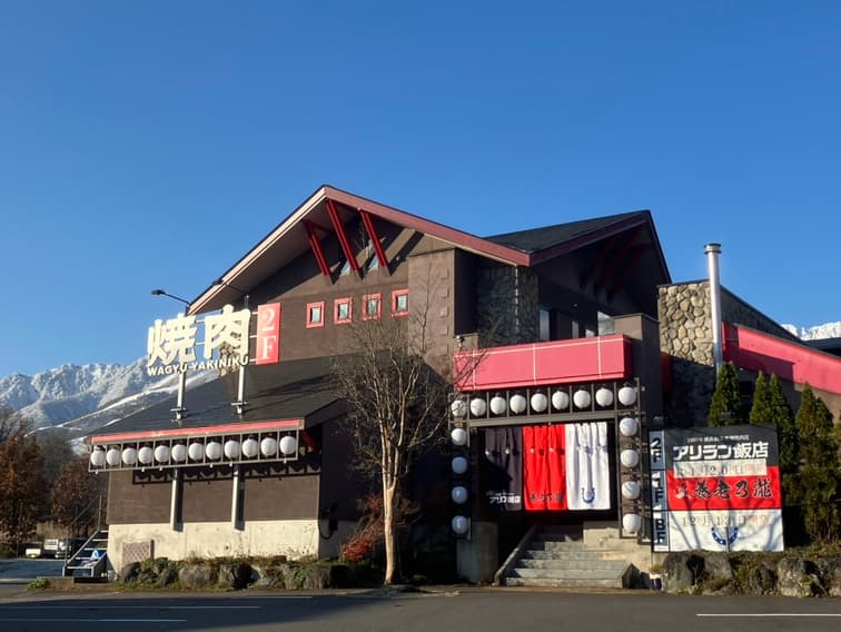 WHITE BARの店内・料理の写真 1枚目