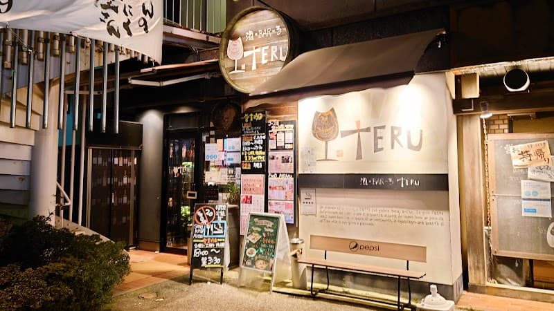 酒・BAR-る TERU