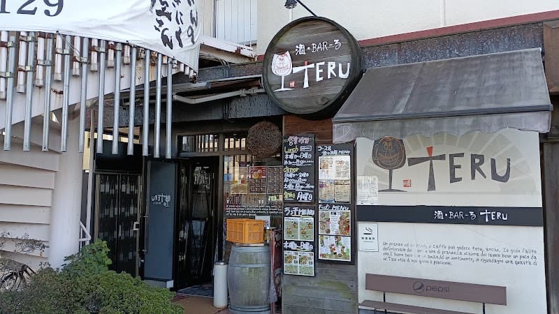酒・BAR－る TERUの店内・料理の写真 3枚目