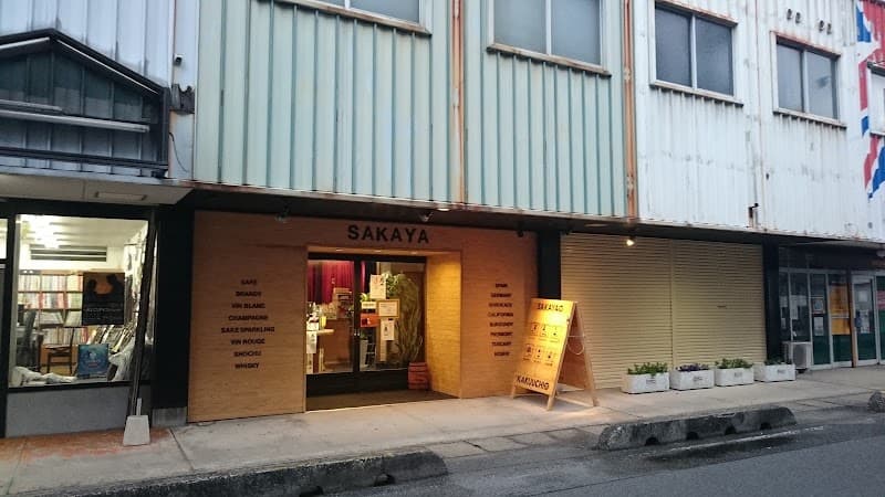 SAKAYA