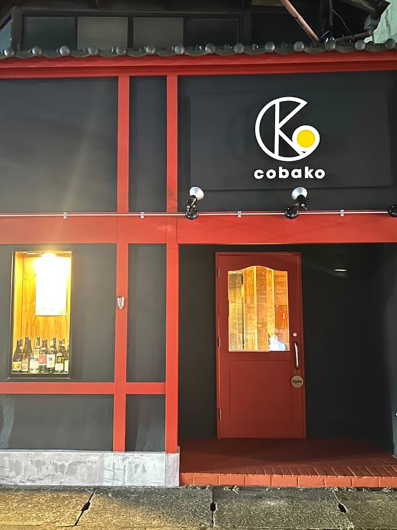 cobakoの店内・料理の写真 3枚目