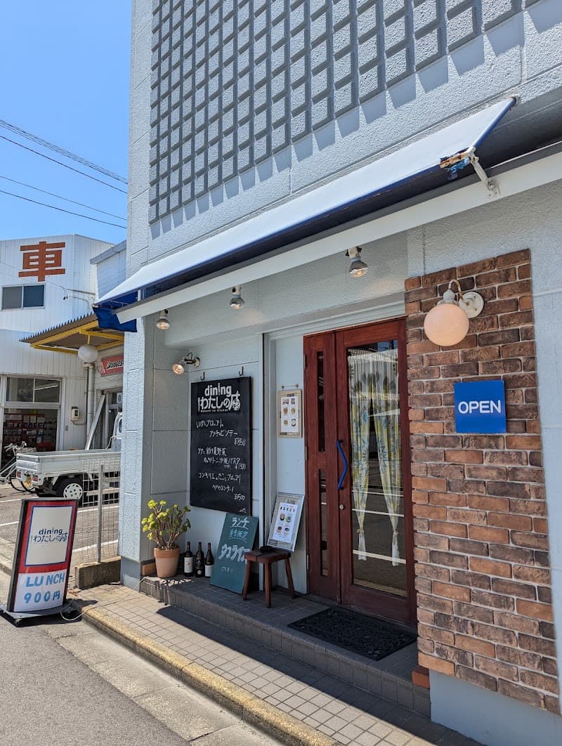 diningわたしのキッチン