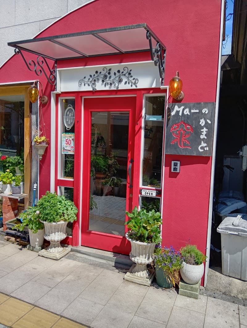 Ma-のかまどの店内・料理の写真 3枚目
