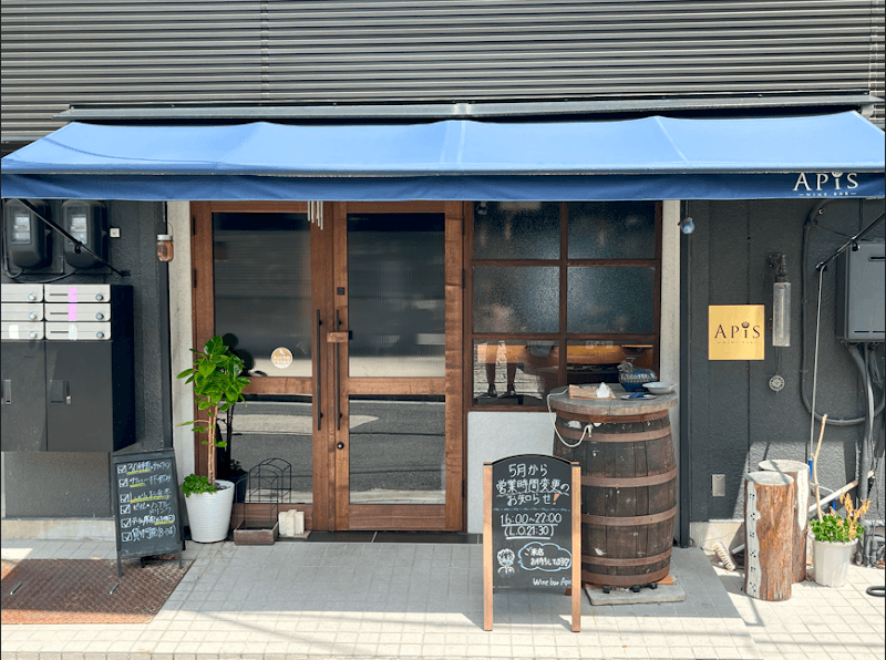 WINE.BAR APiS