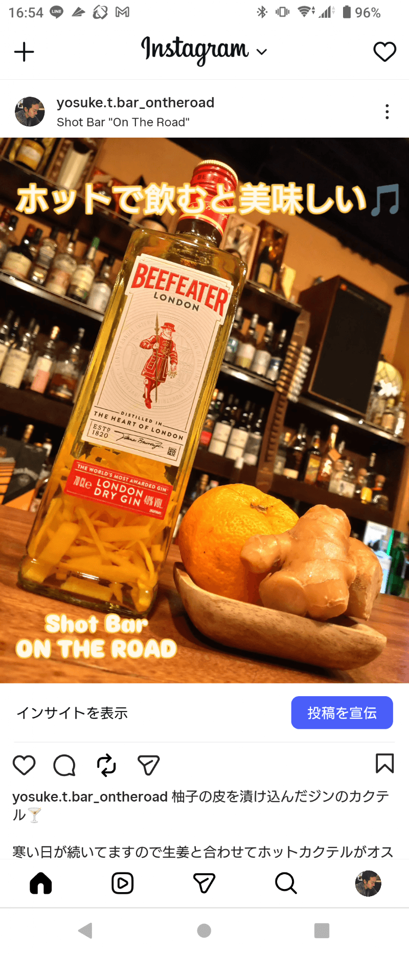 Shot Bar ON THE ROADの店内・料理の写真 3枚目