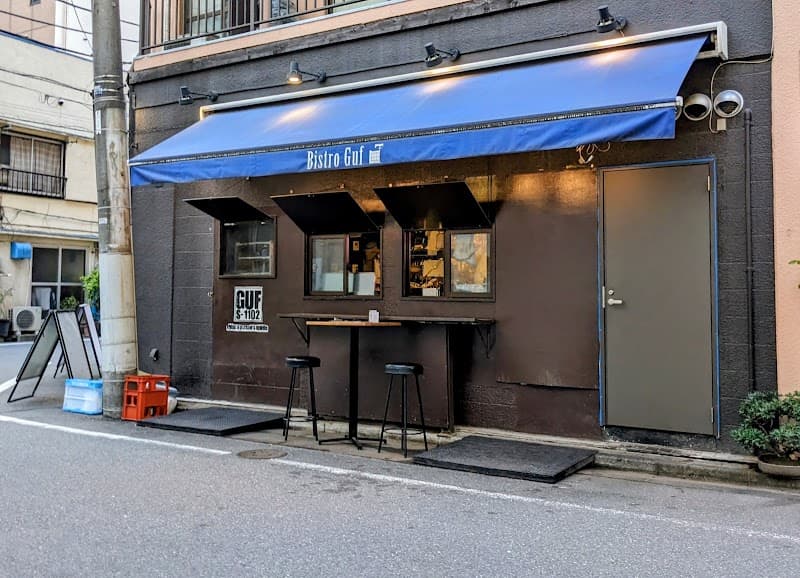 大衆ビストロ ガフ
