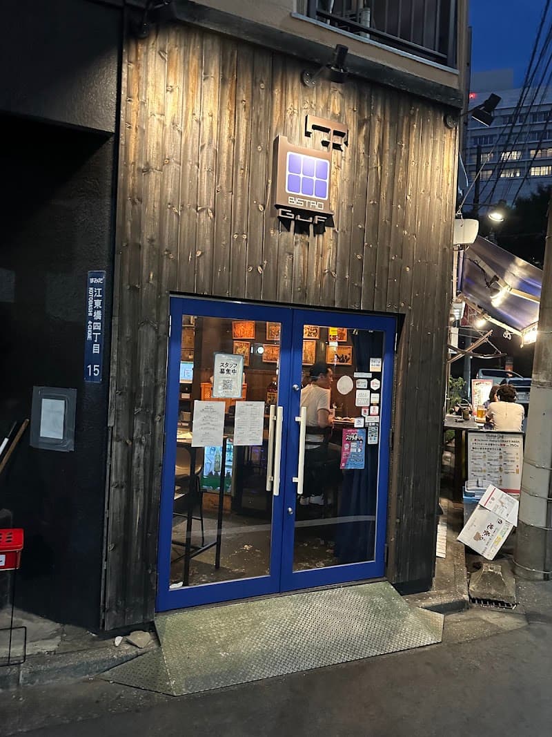 大衆ビストロ ガフの店内・料理の写真 3枚目