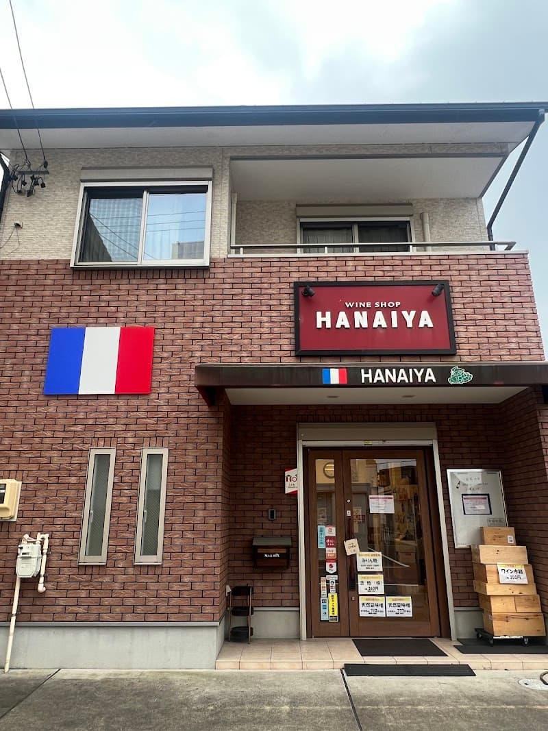 花井屋酒店の店内・料理の写真 3枚目