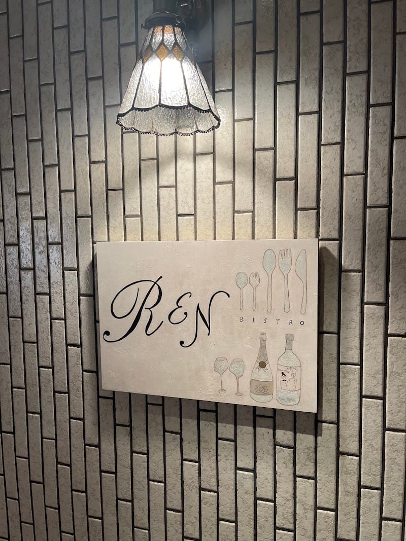 BISTRO REN