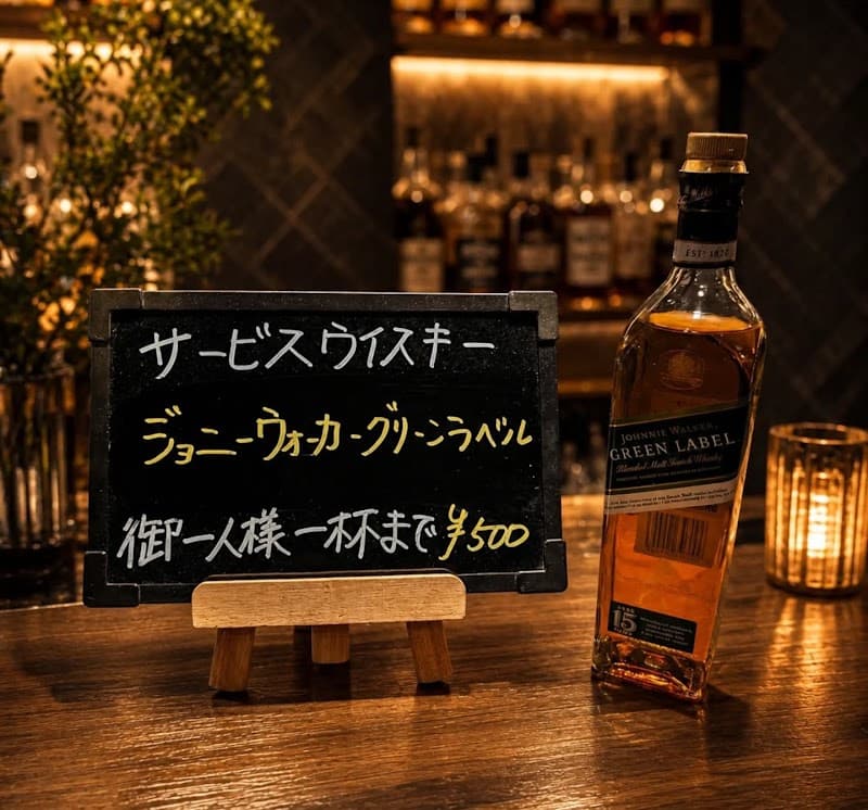 Bar Bel Suono~新所沢 バー ベルスオーノの店内・料理の写真 2枚目