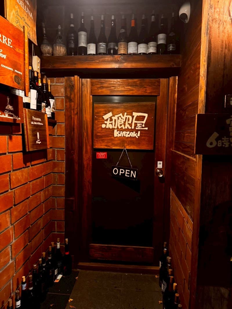 和飲屋の店内・料理の写真 3枚目