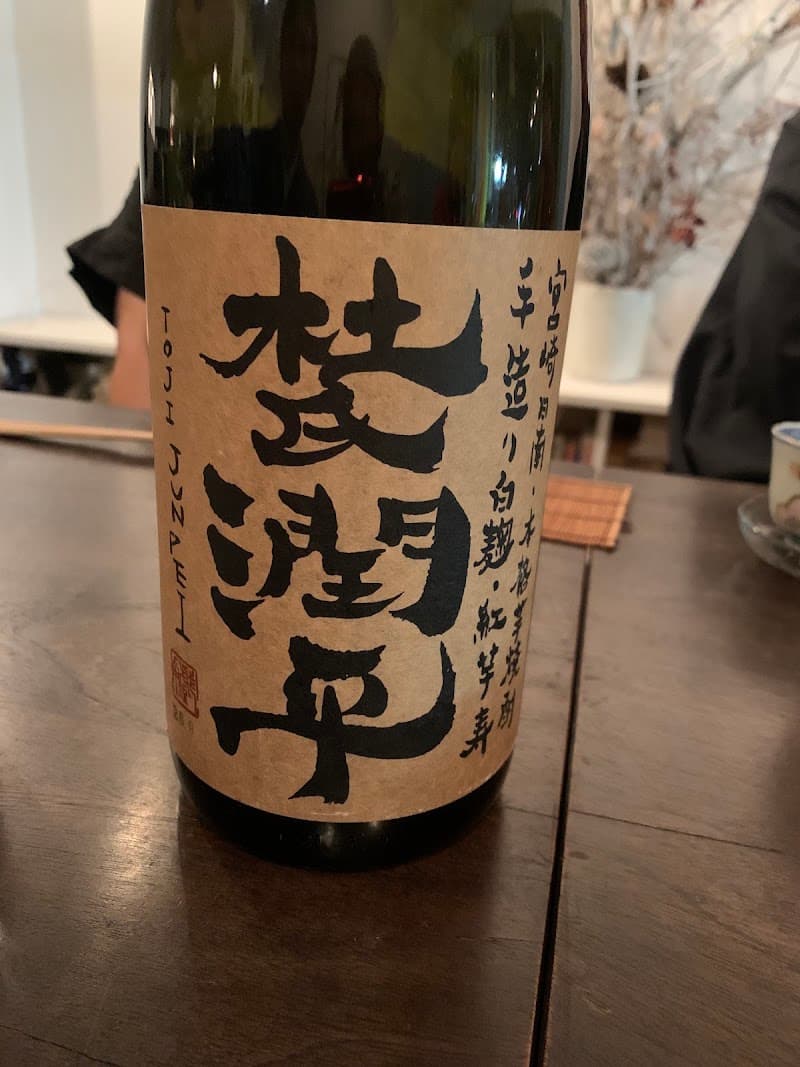 プチ パインの店内・料理の写真 2枚目