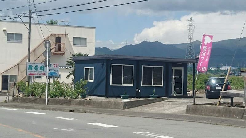 ヴィーノ•デ•青峰園の店内・料理の写真 3枚目