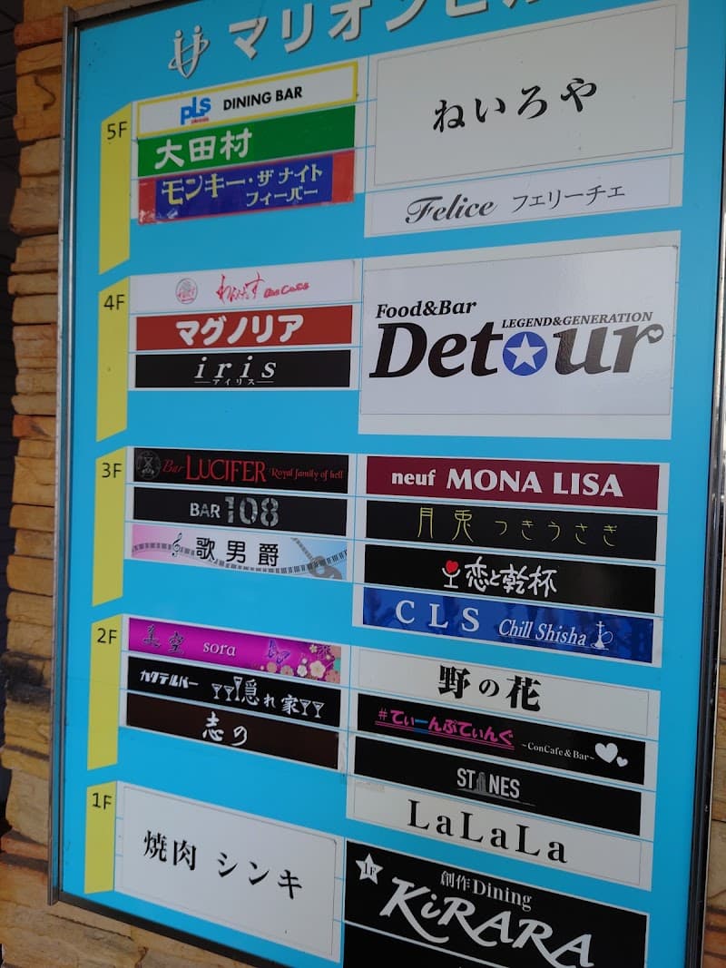 カクテルバー隠れ家の店内・料理の写真 2枚目