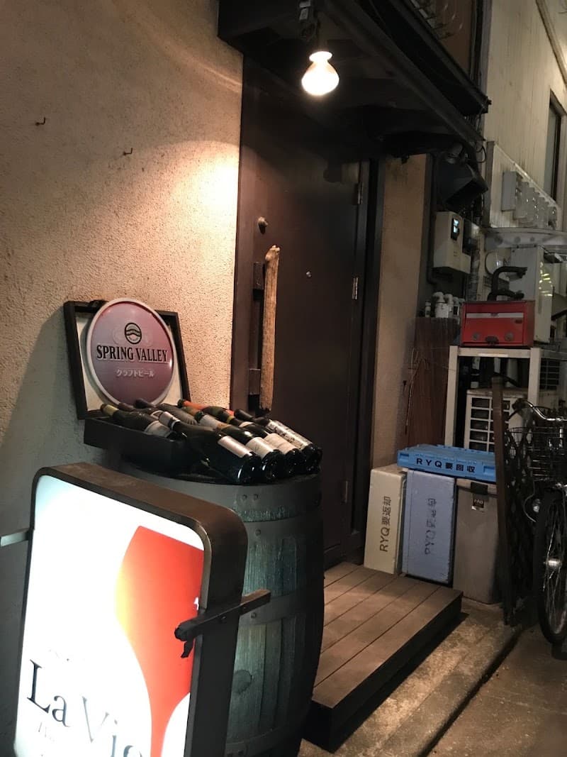 La Vieの店内・料理の写真 3枚目